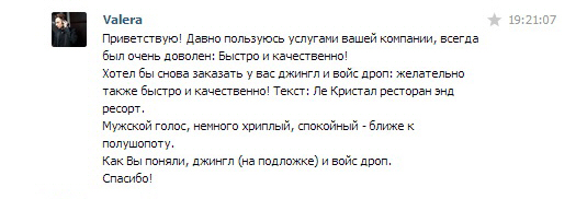 Отзывы Клиентов